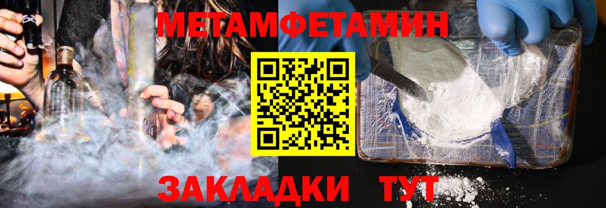 АМФЕТАМИН VHQ  Amphetamine  Чита  МЕГА tor  Amphetamine  Вход с VPN 