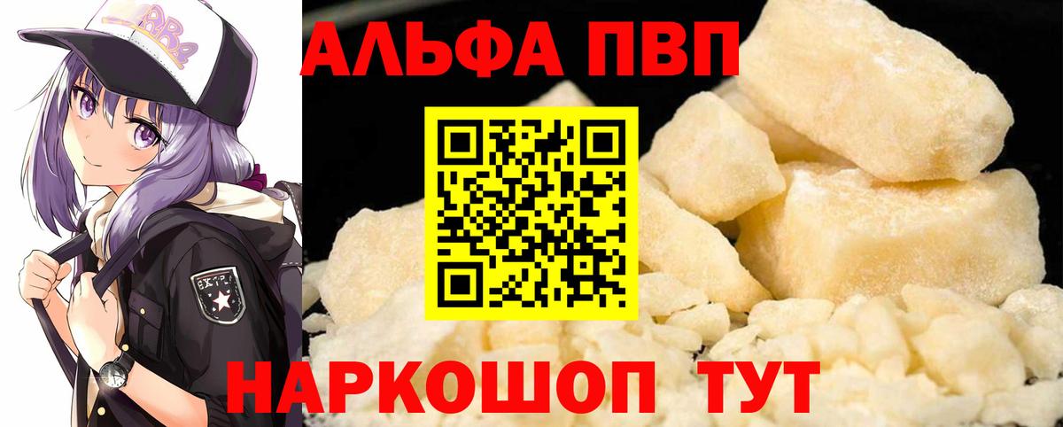 A PVP СК КРИС  Вход с VPN  Альфа ПВП VHQ  Чита 