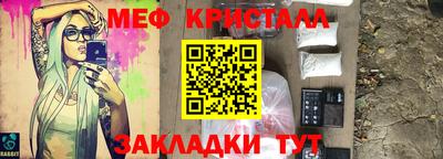 марихуана Лесосибирск