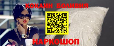 марихуана Лесосибирск