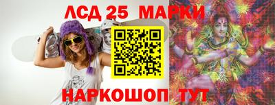 ПСИЛОЦИБИНОВЫЕ ГРИБЫ Ливны