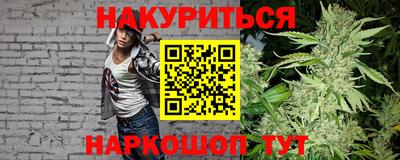 марихуана Лесосибирск