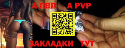 ПСИЛОЦИБИНОВЫЕ ГРИБЫ Ливны