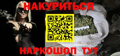 ПСИЛОЦИБИНОВЫЕ ГРИБЫ Ливны