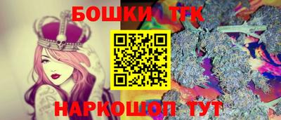 марихуана Лесосибирск