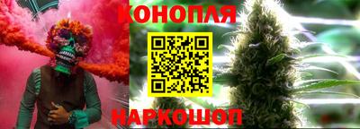 марихуана Лесосибирск