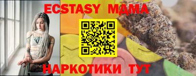 марихуана Лесосибирск