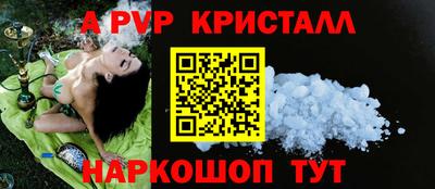 ПСИЛОЦИБИНОВЫЕ ГРИБЫ Ливны