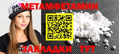 марихуана Лесосибирск