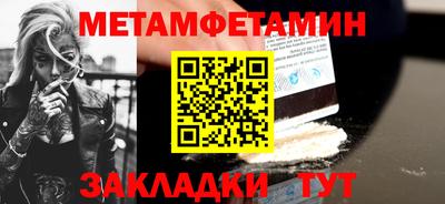 ПСИЛОЦИБИНОВЫЕ ГРИБЫ Ливны
