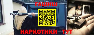 марихуана Лесосибирск