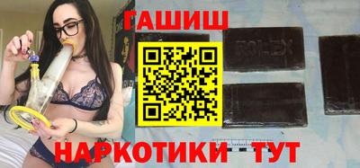 ПСИЛОЦИБИНОВЫЕ ГРИБЫ Ливны