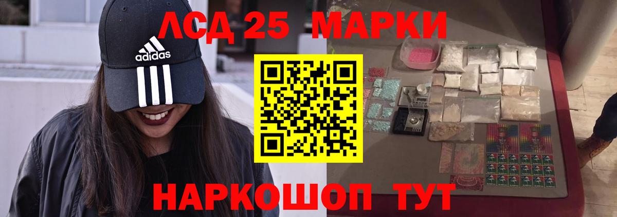 Чита  ЛСД экстази кислота  ОМГ ОМГ как войти  Вход с VPN  ЛСД экстази кислота  LSD-25 экстази 
