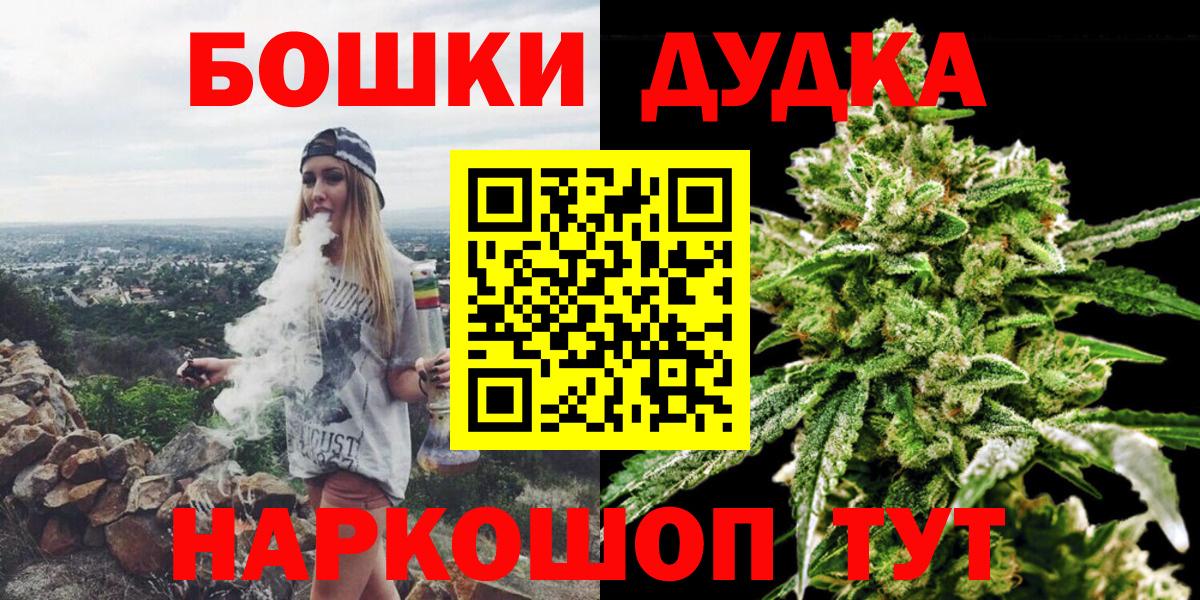 Шишки марихуана план  МАРИХУАНА ГИДРОПОН  Бошки марихуана Ganja  Вход с VPN  Чита 